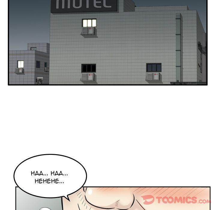 Find Me - Chapter 19 [photo 74] - MangaPorn