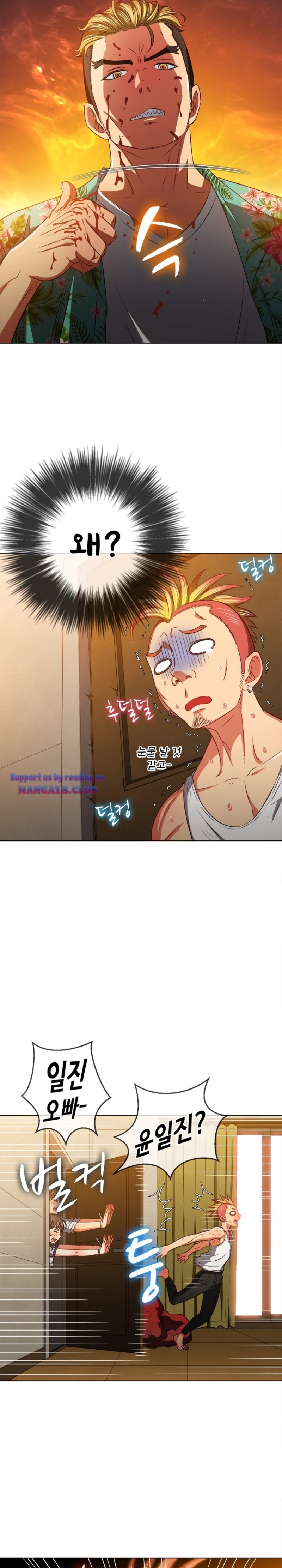 My High School Bully Raw - Chapter 91 [photo 27] - MangaPorn