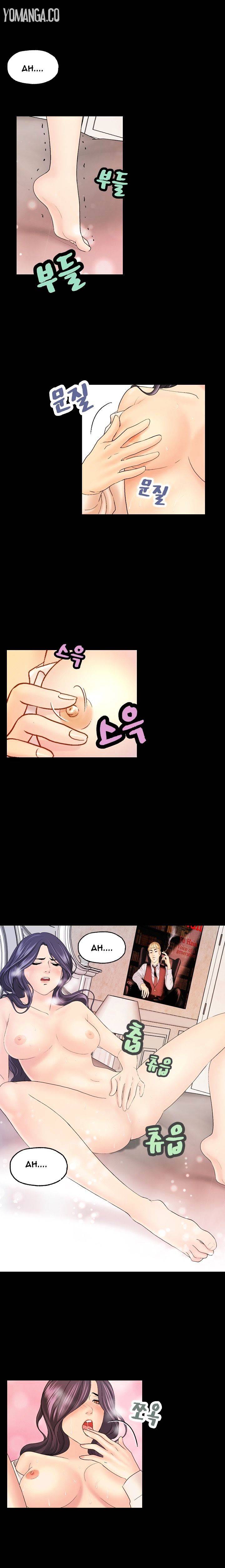 Guest House - Chapter 11 [photo 8] - MangaPorn