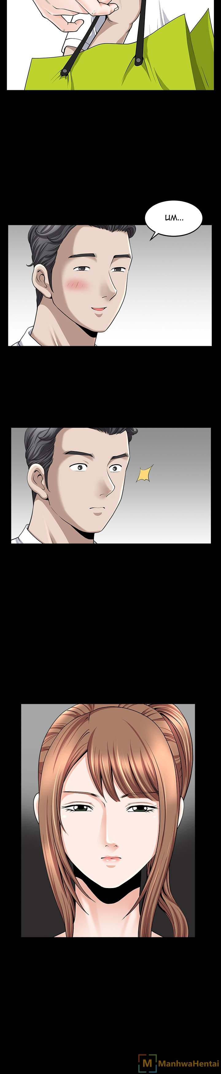 Neighbors - Chapter 13 [photo 4] - MangaPorn