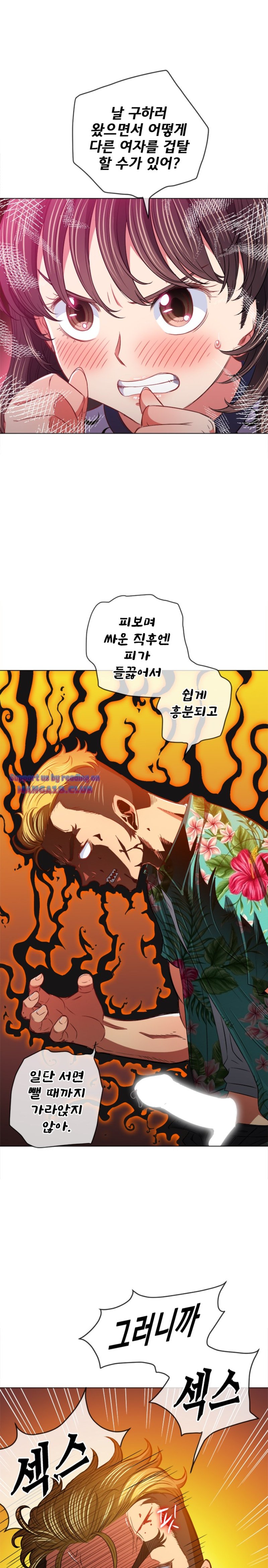 My High School Bully Raw - Chapter 92 [photo 11] - MangaPorn