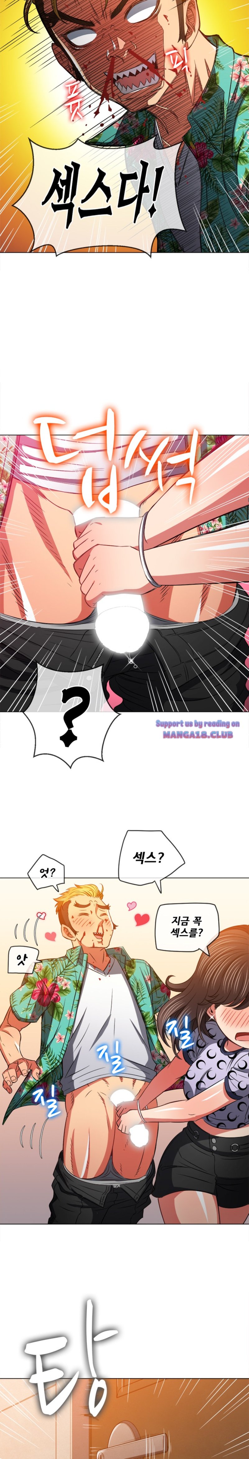 My High School Bully Raw - Chapter 92 [photo 12] - MangaPorn
