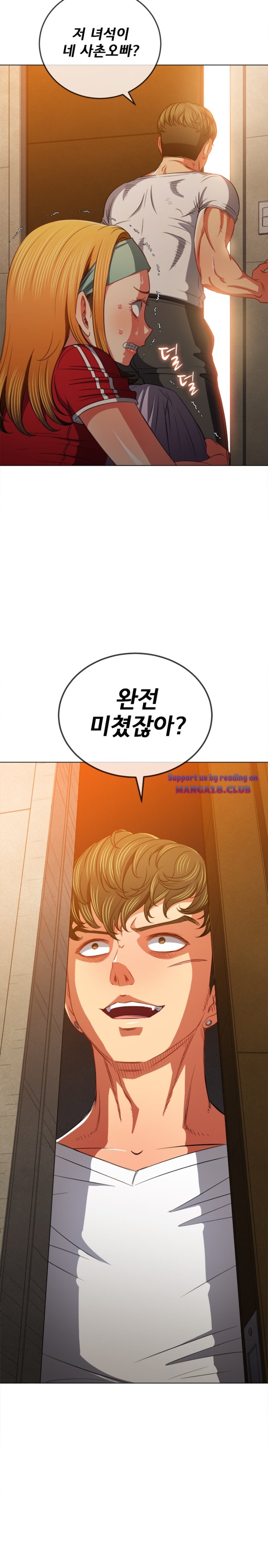 My High School Bully Raw - Chapter 92 [photo 18] - MangaPorn