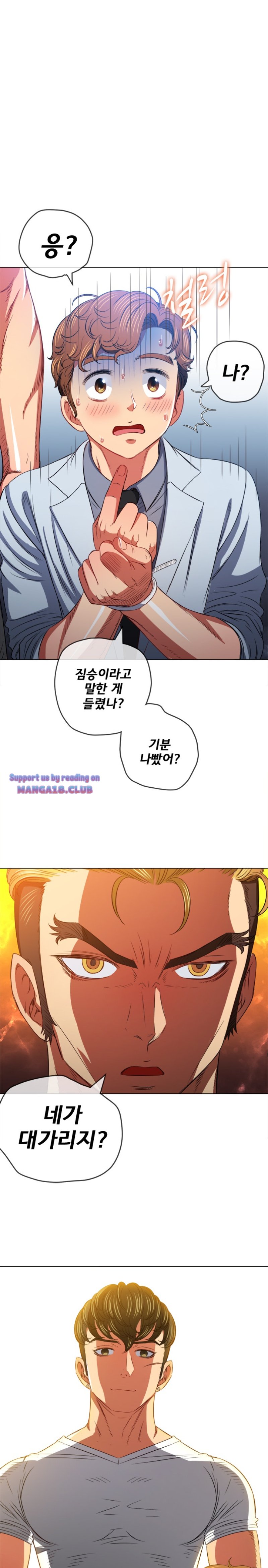 My High School Bully Raw - Chapter 92 [photo 23] - MangaPorn