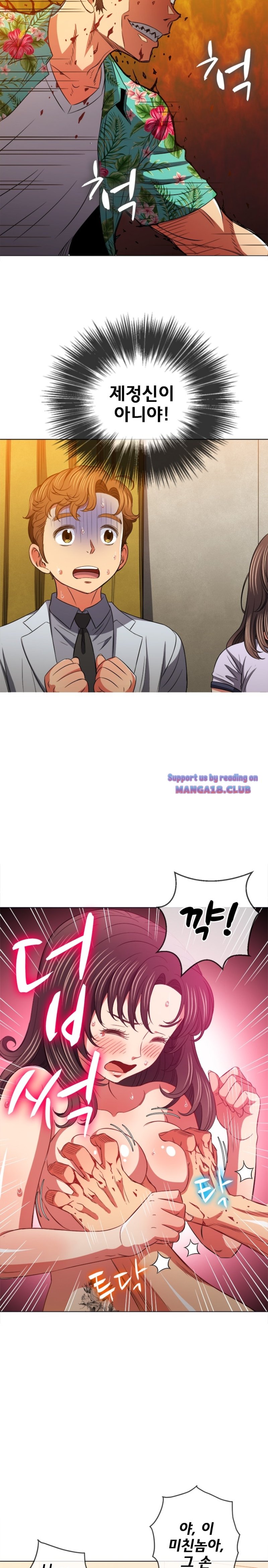 My High School Bully Raw - Chapter 92 [photo 4] - MangaPorn