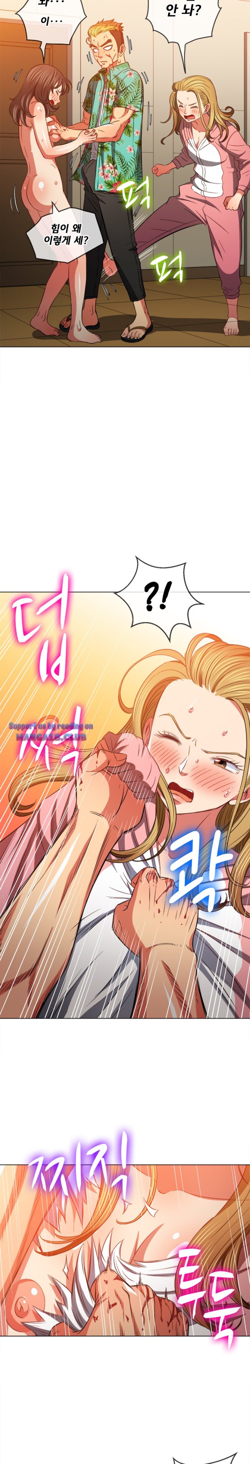 My High School Bully Raw - Chapter 92 [photo 5] - MangaPorn