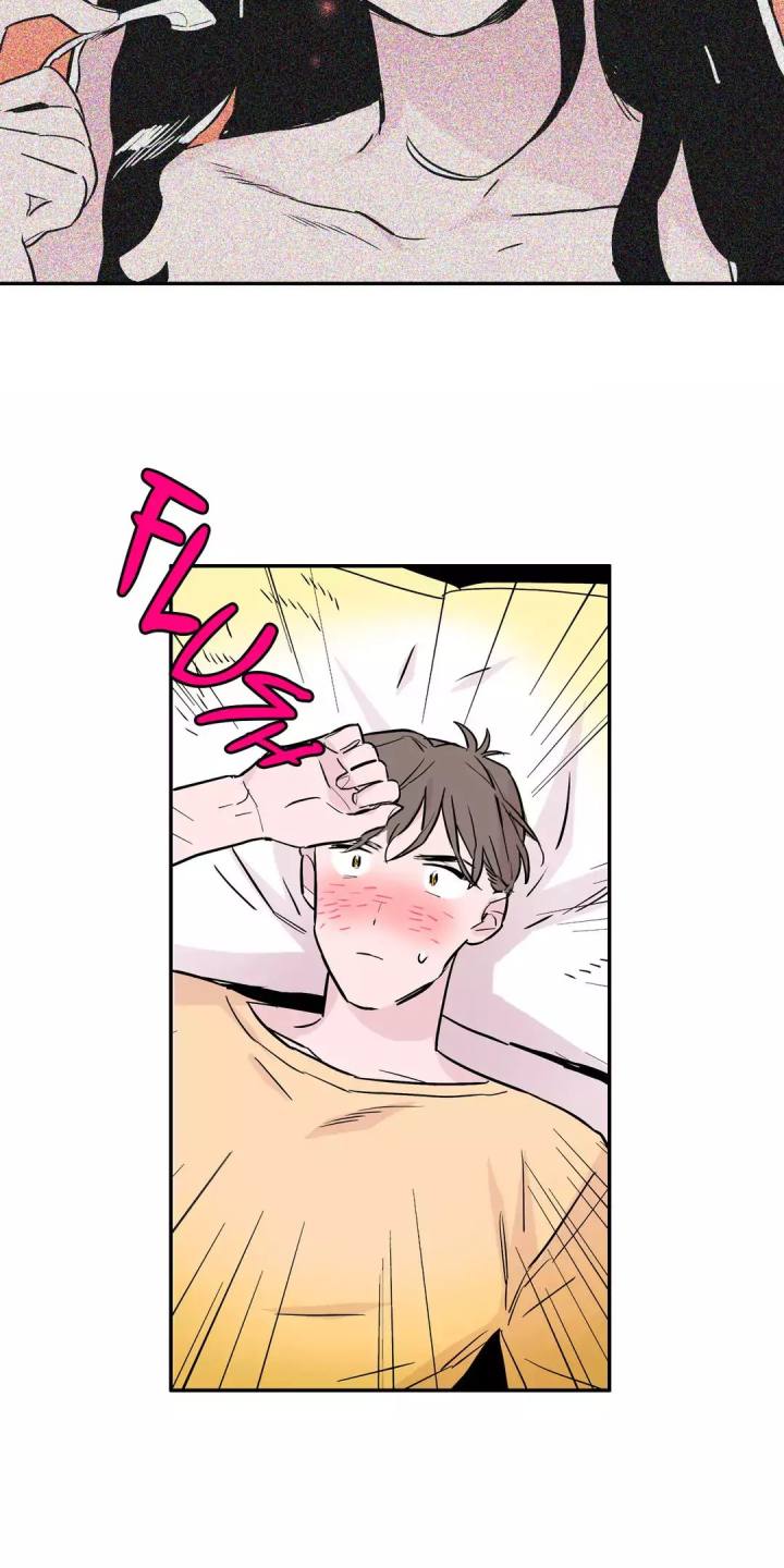 Vanishing Twin - Chapter 37 [photo 17] - MangaPorn