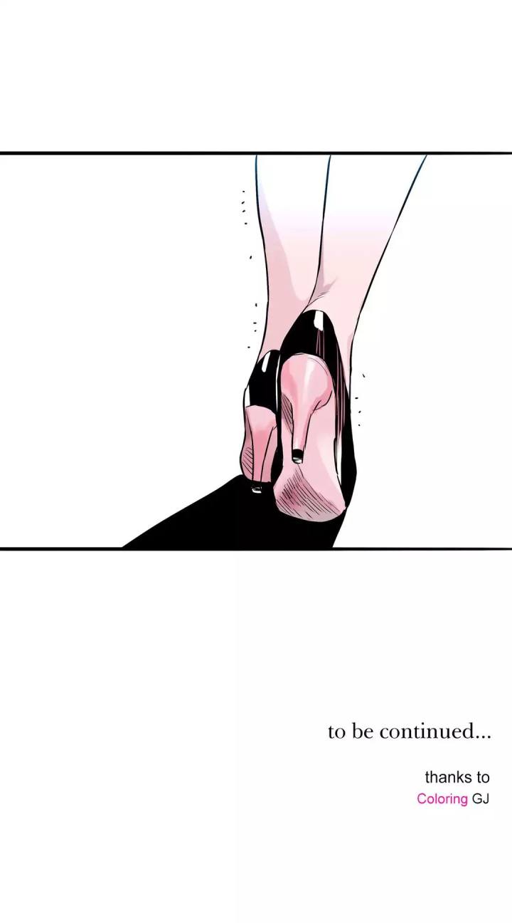 Vanishing Twin - Chapter 54 [photo 20] - MangaPorn