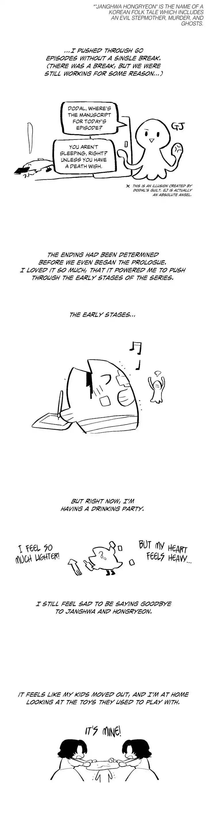 Vanishing Twin - Chapter 61 [photo 8] - MangaPorn