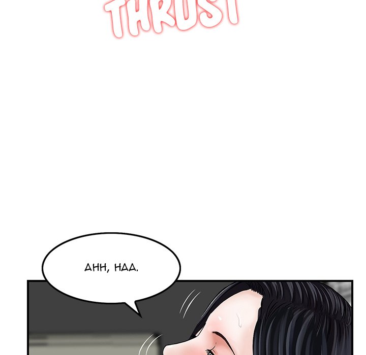 All Theirs - Chapter 6 [photo 27] - MangaPorn