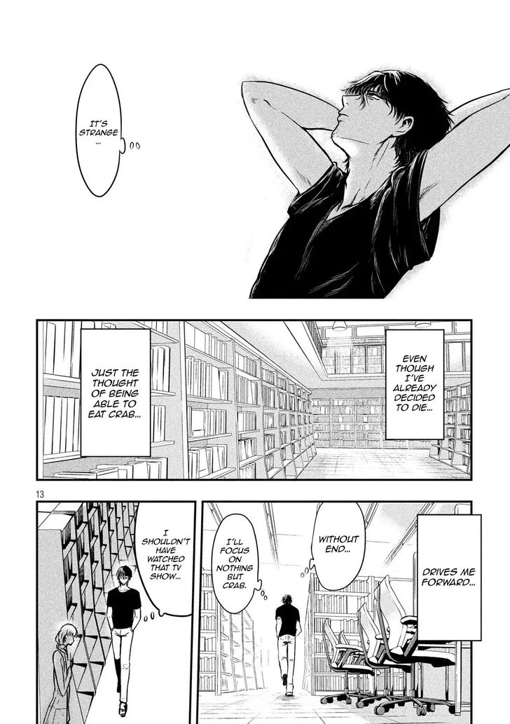 Yukionna to Kani wo Kuu - Chapter 1 [photo 12] - MangaPorn