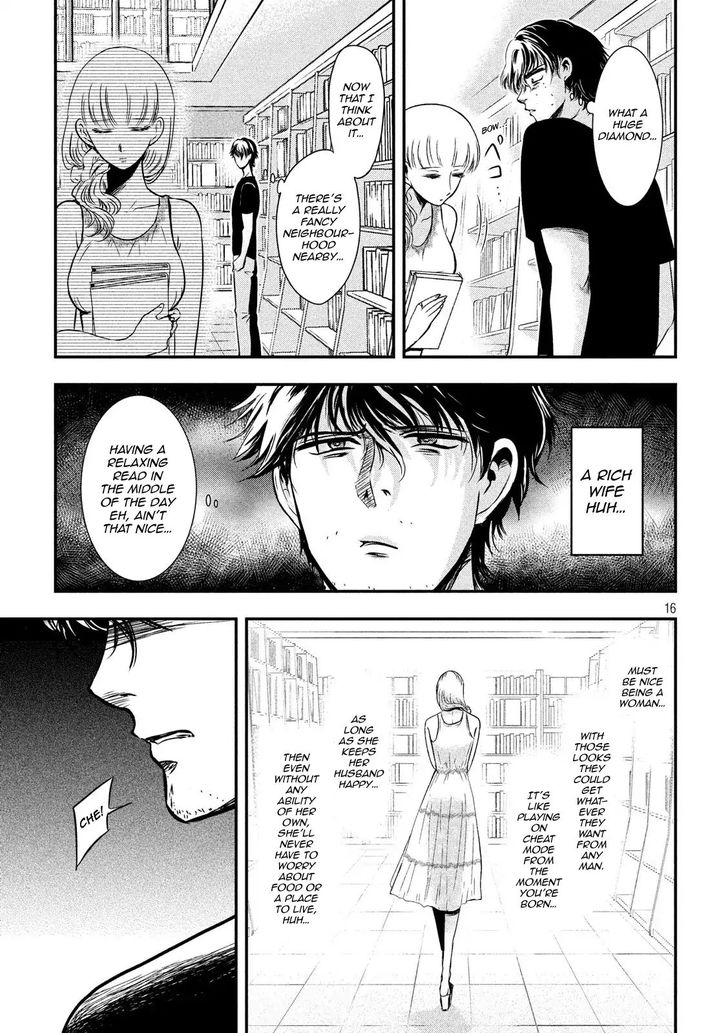 Yukionna to Kani wo Kuu - Chapter 1 [photo 15] - MangaPorn