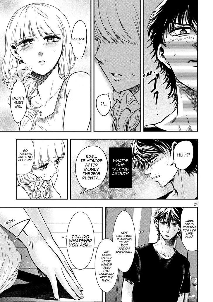 Yukionna to Kani wo Kuu - Chapter 1 [photo 23] - MangaPorn