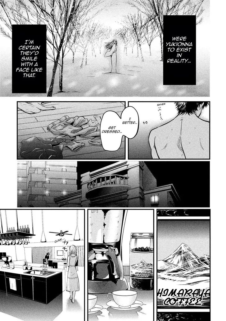 Yukionna to Kani wo Kuu - Chapter 1 [photo 33] - MangaPorn