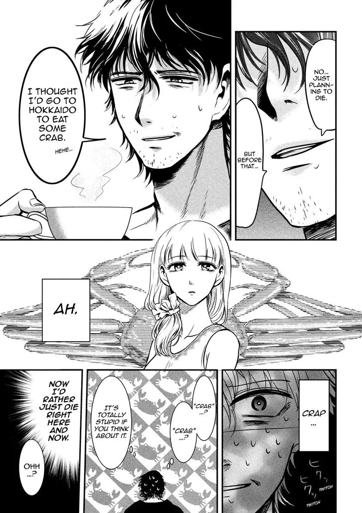 Yukionna to Kani wo Kuu - Chapter 1 [photo 37] - MangaPorn