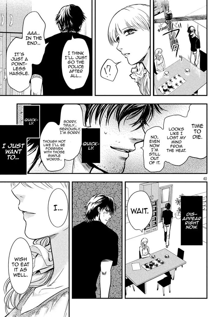 Yukionna to Kani wo Kuu - Chapter 1 [photo 39] - MangaPorn