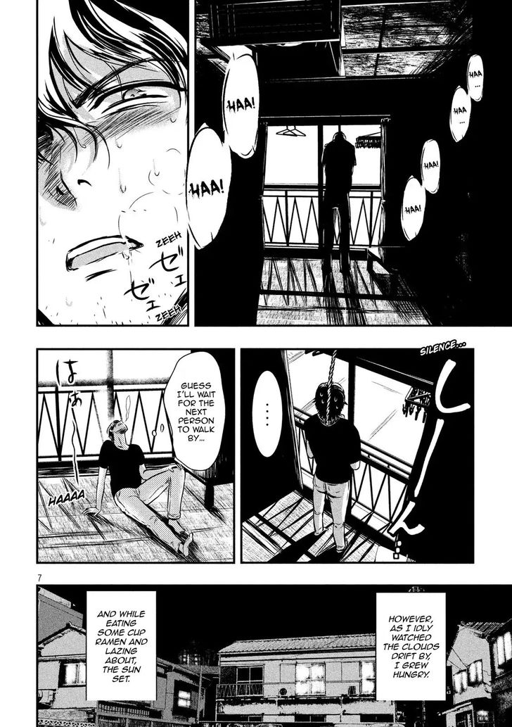 Yukionna to Kani wo Kuu - Chapter 1 [photo 6] - MangaPorn