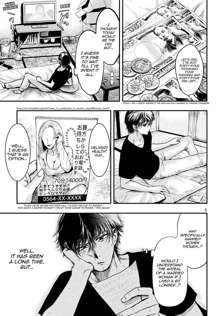 Yukionna to Kani wo Kuu - Chapter 1 [photo 7] - MangaPorn