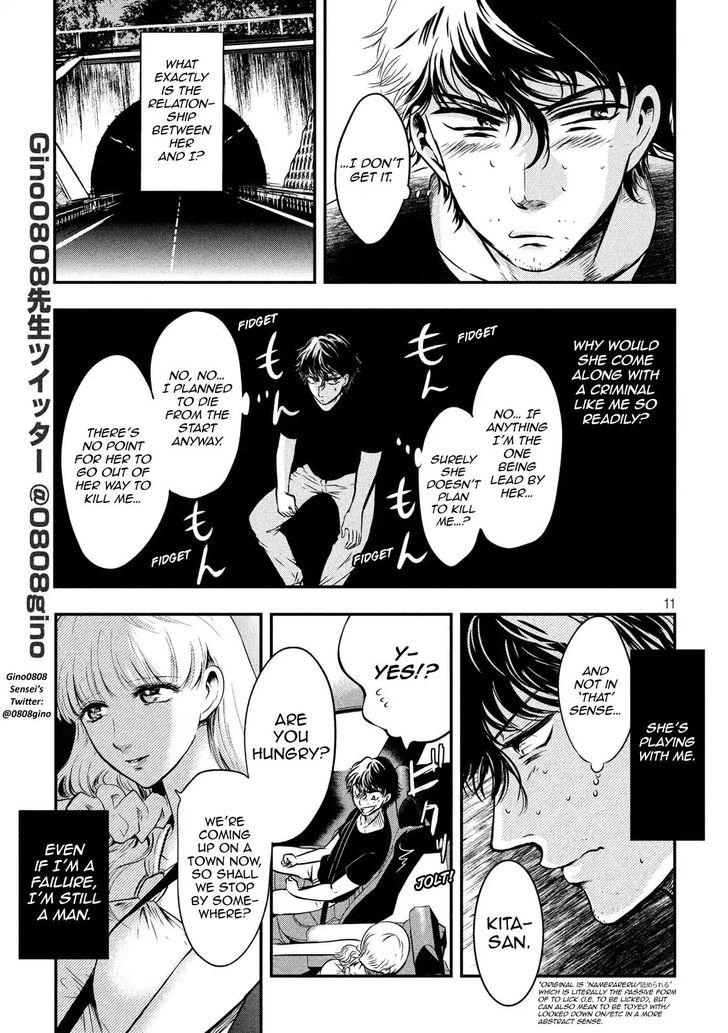 Yukionna to Kani wo Kuu - Chapter 2 [photo 10] - MangaPorn