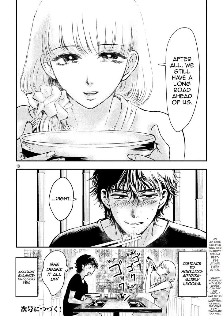 Yukionna to Kani wo Kuu - Chapter 2 [photo 17] - MangaPorn