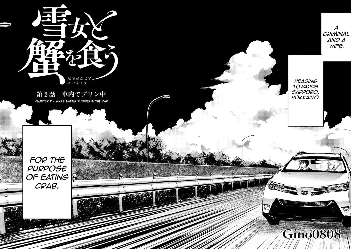 Yukionna to Kani wo Kuu - Chapter 2 [photo 2] - MangaPorn