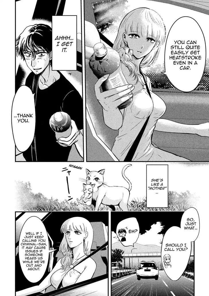 Yukionna to Kani wo Kuu - Chapter 2 [photo 5] - MangaPorn