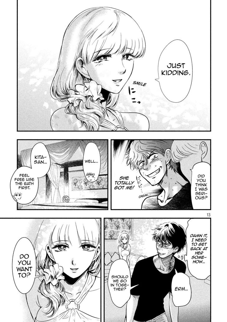 Yukionna to Kani wo Kuu - Chapter 3 [photo 13] - MangaPorn