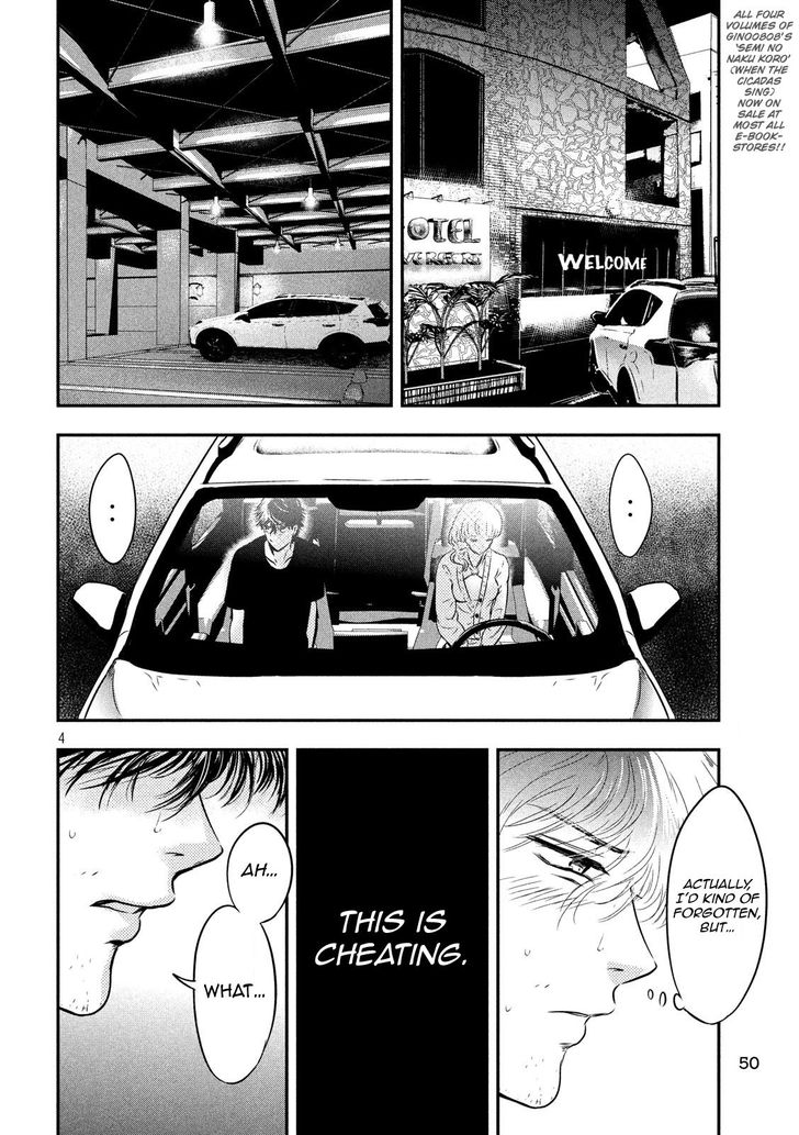 Yukionna to Kani wo Kuu - Chapter 3 [photo 4] - MangaPorn