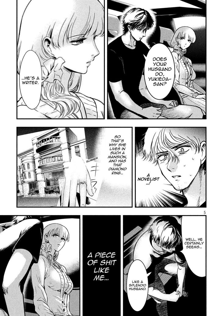 Yukionna to Kani wo Kuu - Chapter 3 [photo 5] - MangaPorn