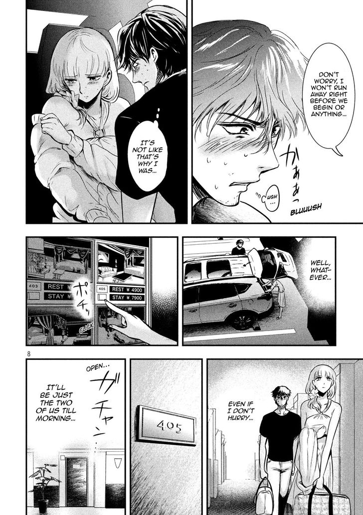 Yukionna to Kani wo Kuu - Chapter 3 [photo 8] - MangaPorn