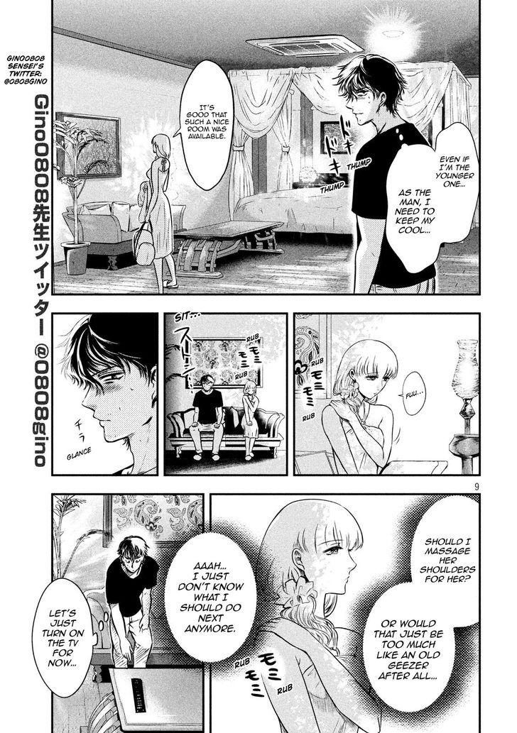 Yukionna to Kani wo Kuu - Chapter 3 [photo 9] - MangaPorn