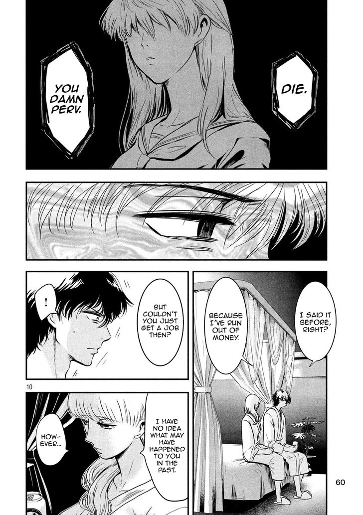 Yukionna to Kani wo Kuu - Chapter 4 [photo 11] - MangaPorn