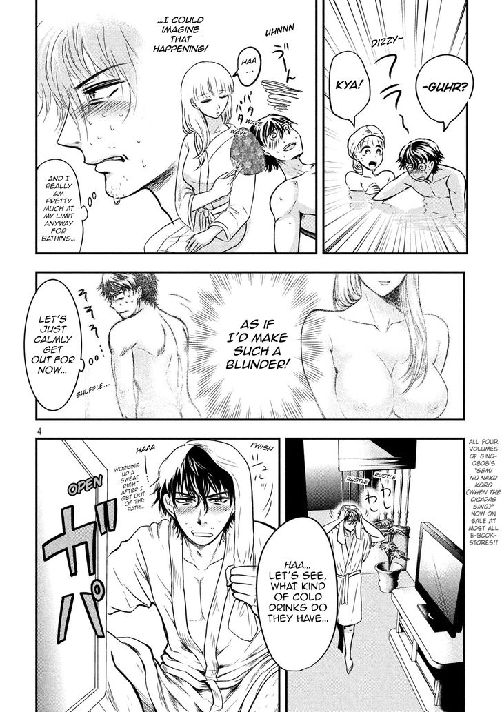 Yukionna to Kani wo Kuu - Chapter 4 [photo 5] - MangaPorn