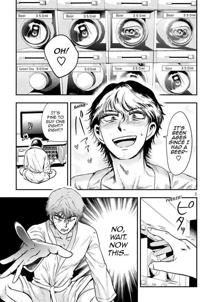 Yukionna to Kani wo Kuu - Chapter 4 [photo 6] - MangaPorn