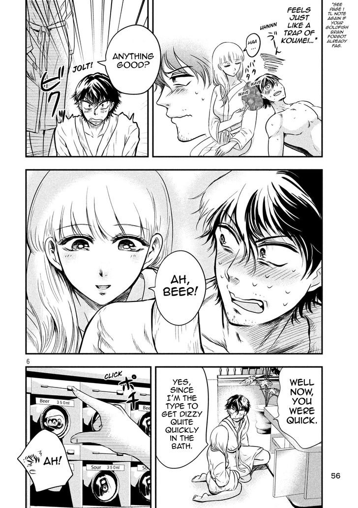 Yukionna to Kani wo Kuu - Chapter 4 [photo 7] - MangaPorn