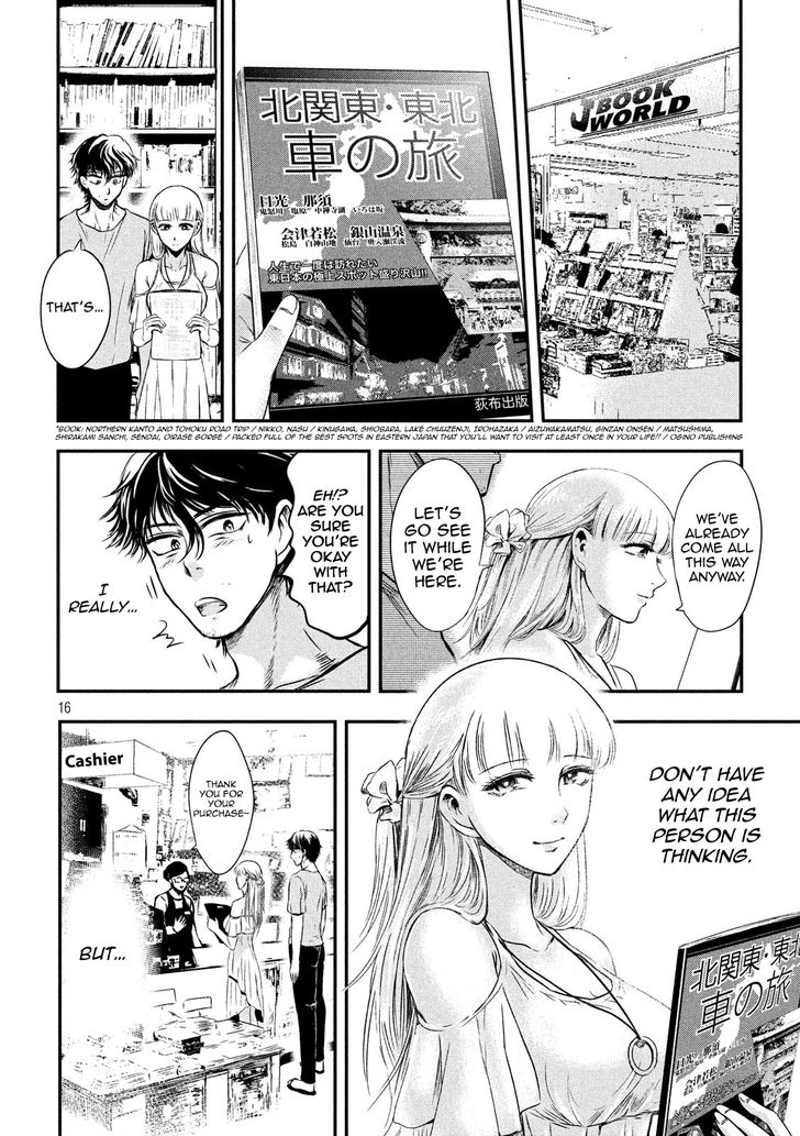 Yukionna to Kani wo Kuu - Chapter 5 [photo 16] - MangaPorn