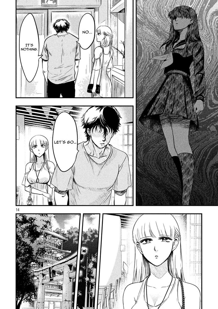 Yukionna to Kani wo Kuu - Chapter 6 [photo 14] - MangaPorn