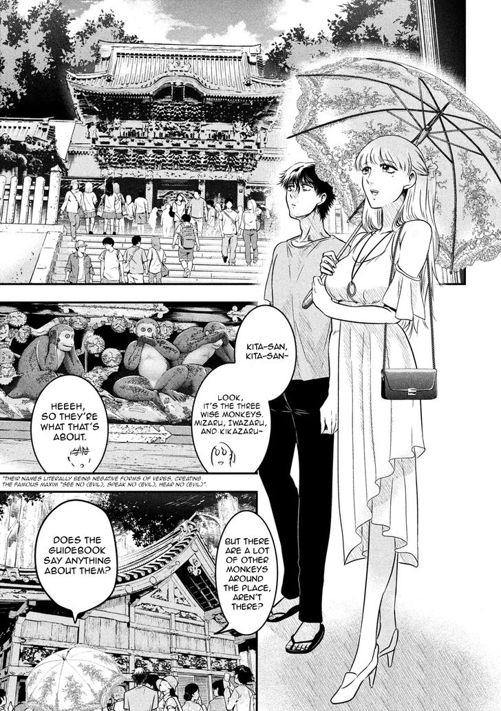 Yukionna to Kani wo Kuu - Chapter 6 [photo 15] - MangaPorn