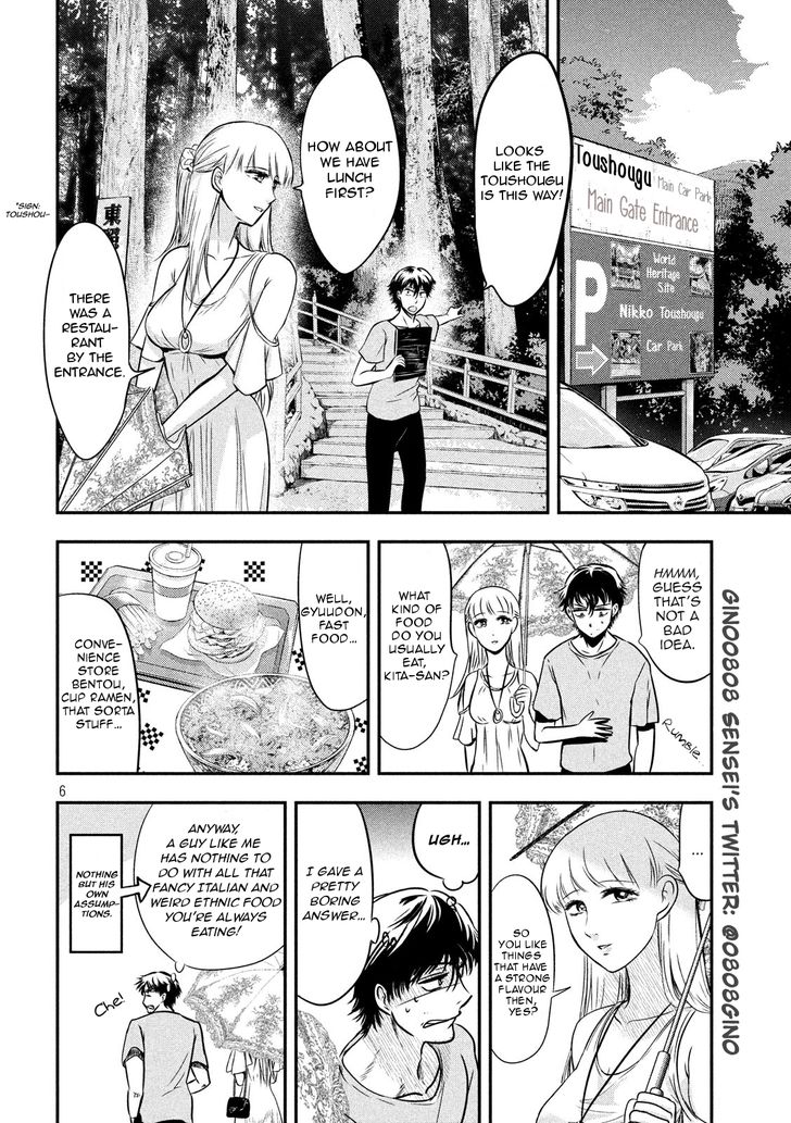 Yukionna to Kani wo Kuu - Chapter 6 [photo 6] - MangaPorn