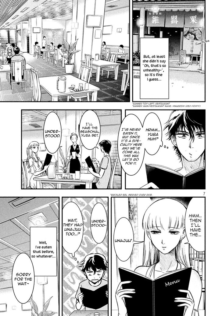 Yukionna to Kani wo Kuu - Chapter 6 [photo 7] - MangaPorn