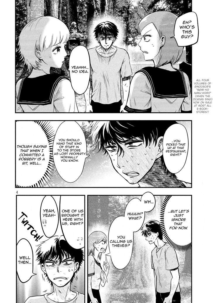 Yukionna to Kani wo Kuu - Chapter 7 [photo 5] - MangaPorn