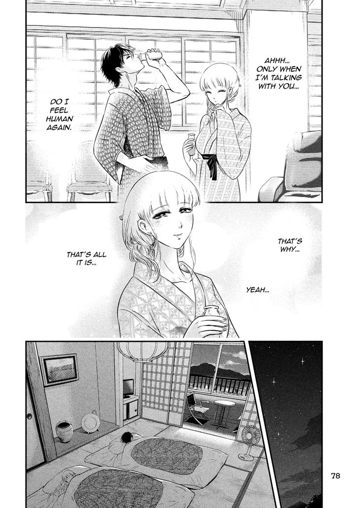 Yukionna to Kani wo Kuu - Chapter 8 [photo 11] - MangaPorn