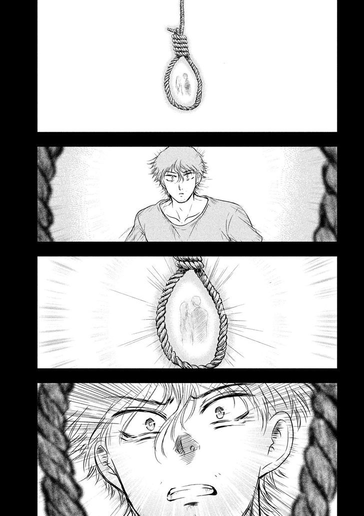 Yukionna to Kani wo Kuu - Chapter 8 [photo 18] - MangaPorn