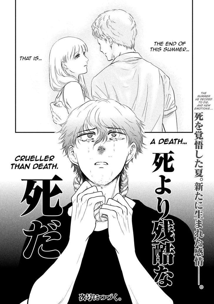 Yukionna to Kani wo Kuu - Chapter 8 [photo 19] - MangaPorn