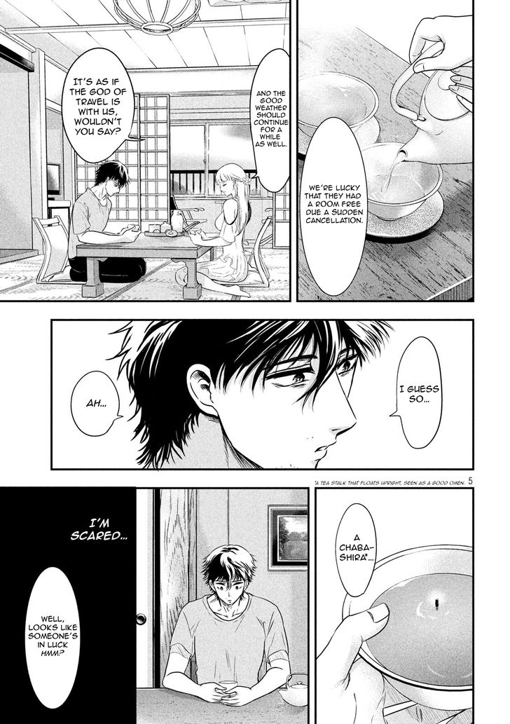 Yukionna to Kani wo Kuu - Chapter 8 [photo 6] - MangaPorn