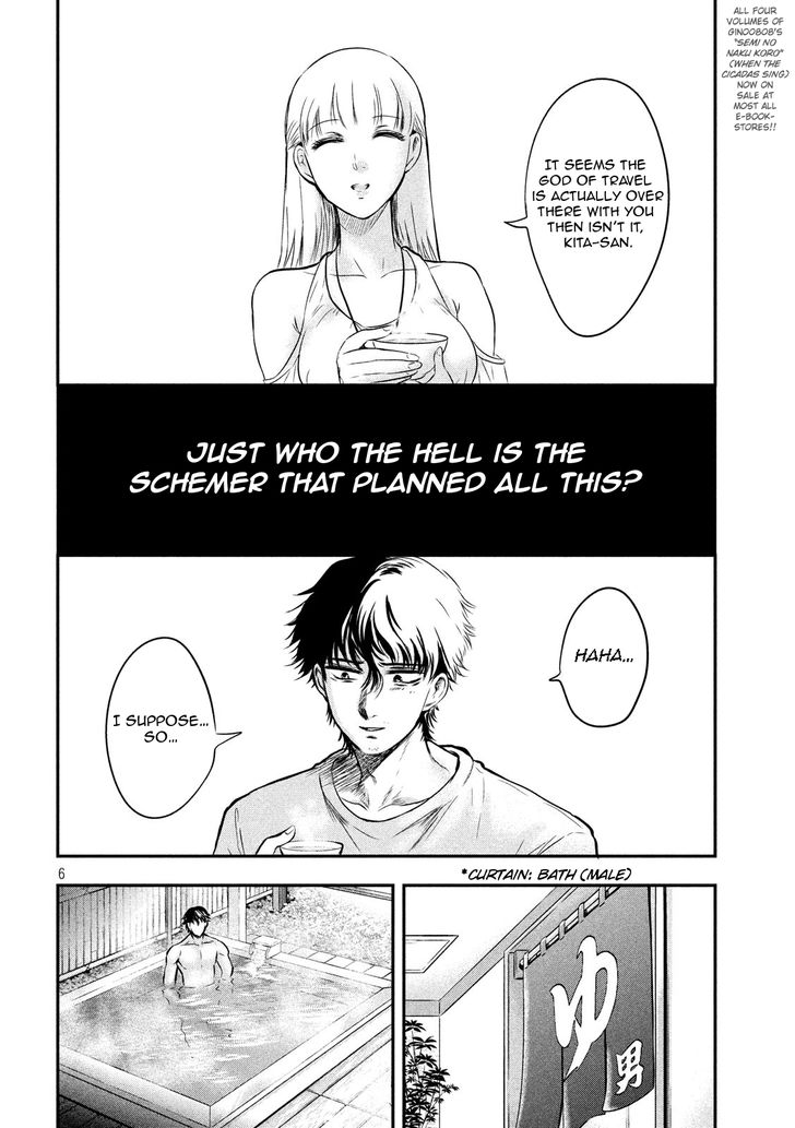 Yukionna to Kani wo Kuu - Chapter 8 [photo 7] - MangaPorn