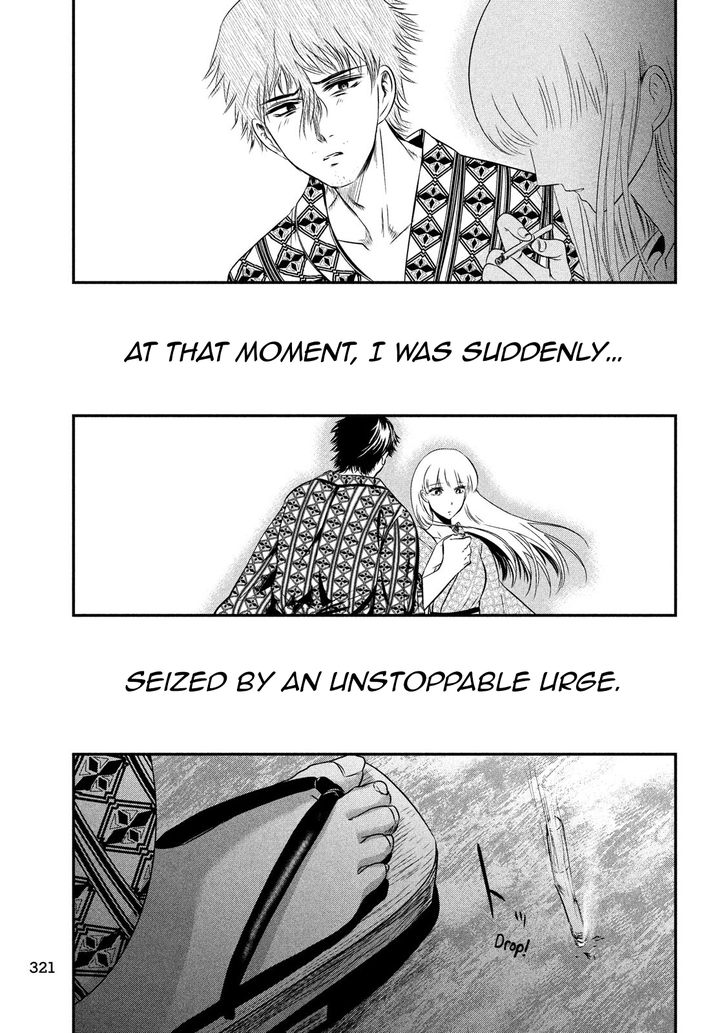 Yukionna to Kani wo Kuu - Chapter 9 [photo 12] - MangaPorn