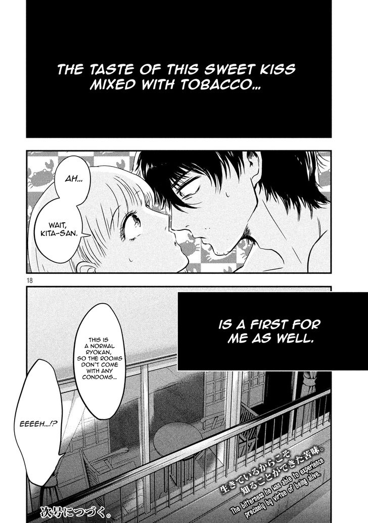 Yukionna to Kani wo Kuu - Chapter 9 [photo 19] - MangaPorn