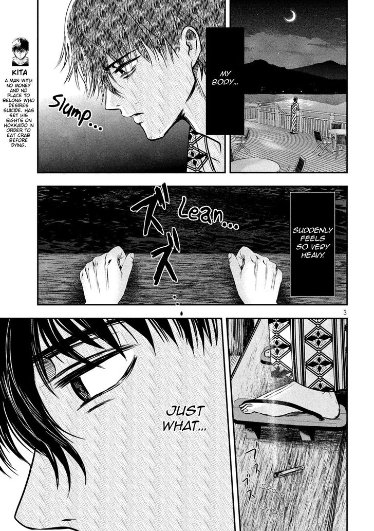 Yukionna to Kani wo Kuu - Chapter 9 [photo 4] - MangaPorn