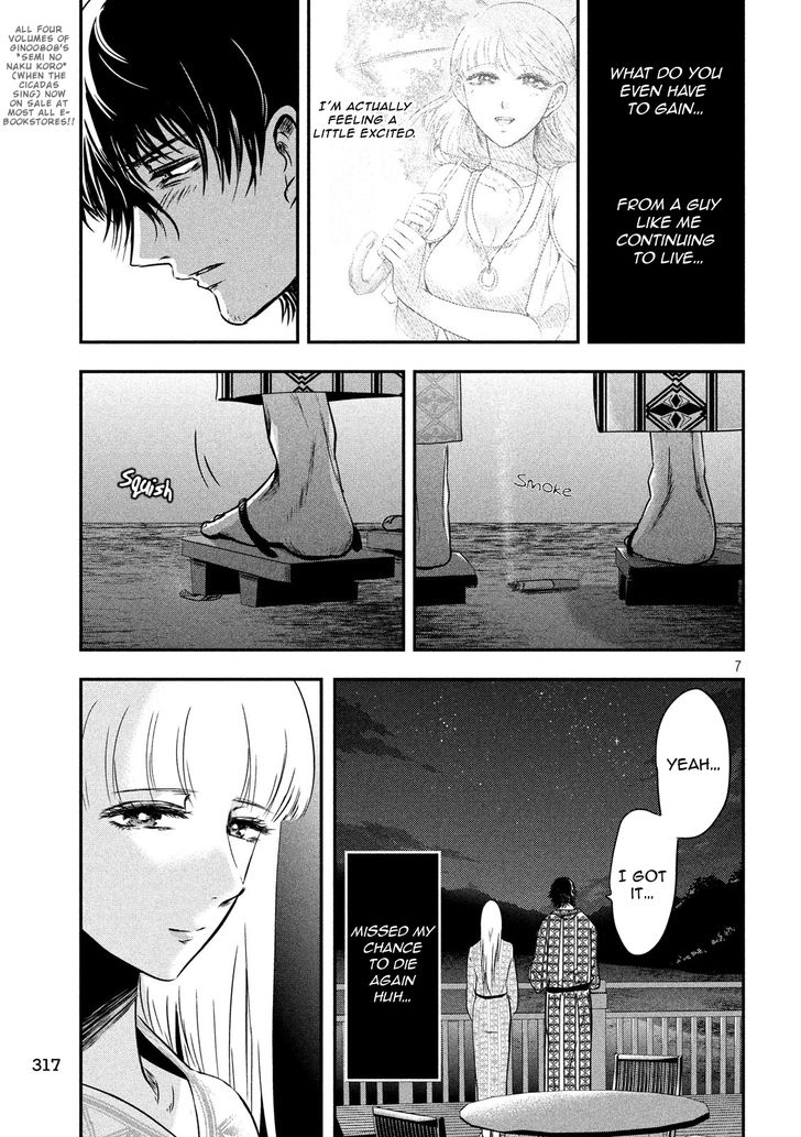 Yukionna to Kani wo Kuu - Chapter 9 [photo 8] - MangaPorn